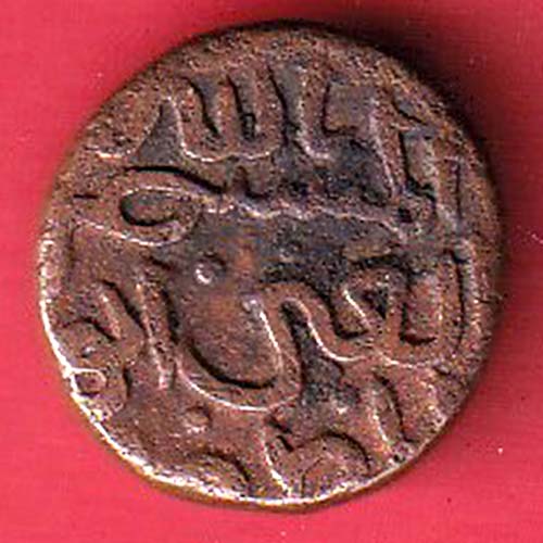 bahamani sultanate 1/3 gani copper coin :- OO2990