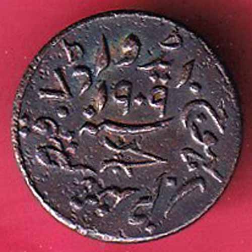 Kutch State AD 1909 / VS 1966 Shree Khengarji TRAMBIYO–VA941