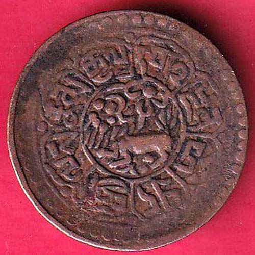 TIBET tubten gyatso ONE SHO RARE COIN  – OO2609