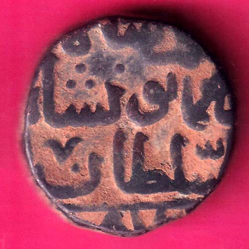 BAHAMANI ONE GANI COPPER COIN –@HUB3124