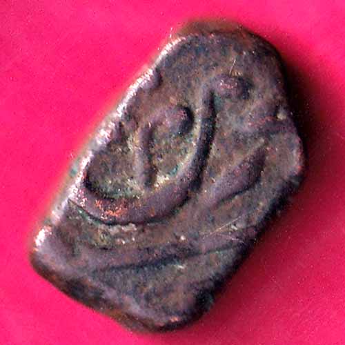 Maratha Confederacy ‘NAGFANI SYMBOL’ One paisa copper coin-OO626