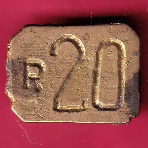 canteen Token:- Indore State Khairati Token- S1636