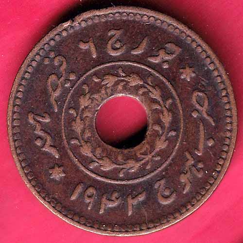 KUTCH STATE 1943/2000 SHREE VIJAYRAJJI PAYLO COPPER COIN –@HUB2590
