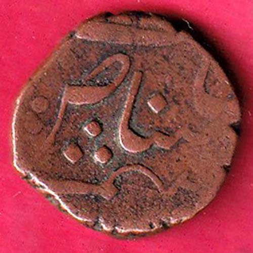 Baroda State Copper Paisa Coin :- hub 4642