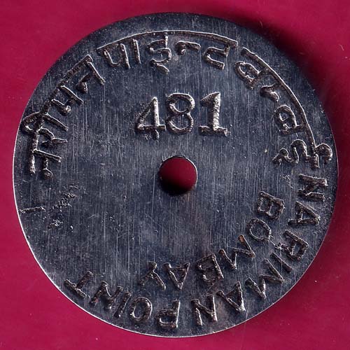 BANK TOKEN – SYNDICATE BANK NARIMANPOINT BOMBAY 481–@HUB4293