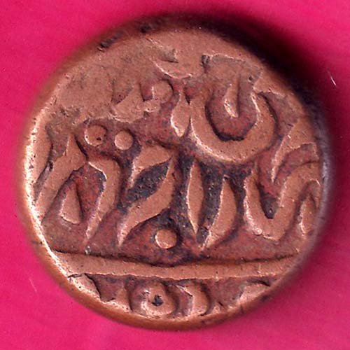 JODHPUR STATE ONE PAISA COIN  –@HUB2699