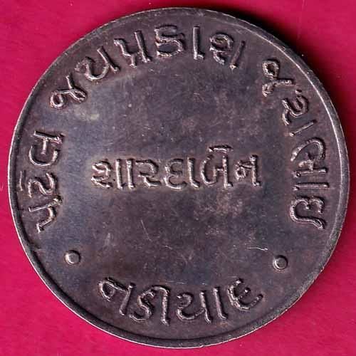 SILVER TOKEN W– 9.94 gm SHREE NATHJI BABA- NADIYAD@HUB.122