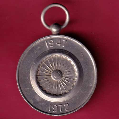 medal :government of india 25th independance anniversary medal 1947 – 1972 –@HUB1687
