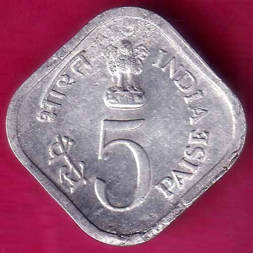 Republic india 1978 food & shelter for all 5 paisa rare coin :- OO940