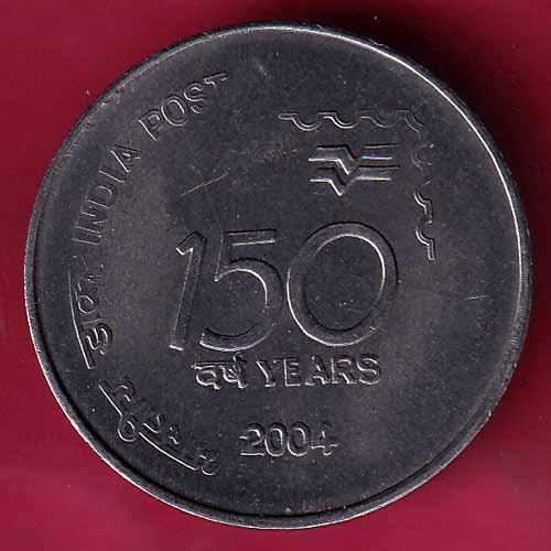 Republic India Post 2004 / 150 Years One Rupee - S1772