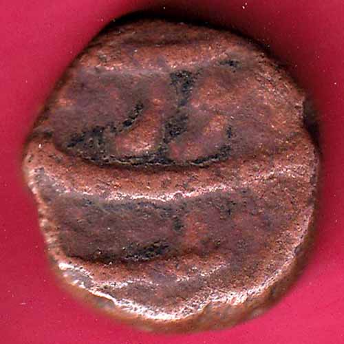 Mughals Aurangzeb Surat  Mint Half Dam :- S1292
