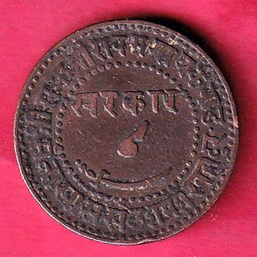 BARODA STATE GAYAKWAD VS 1944 ONE PAISA COPPER COIN:- oo2152