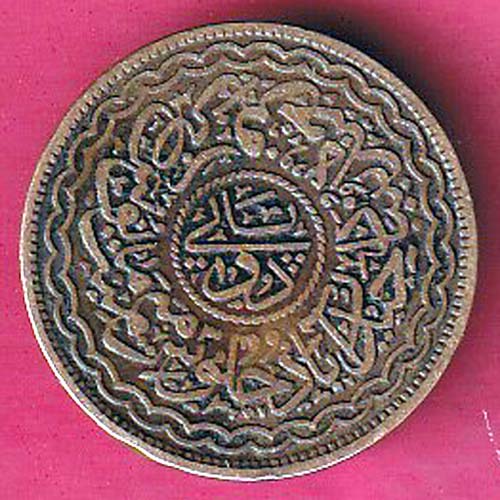 hyderabad 2 pie copper coin – OO2258