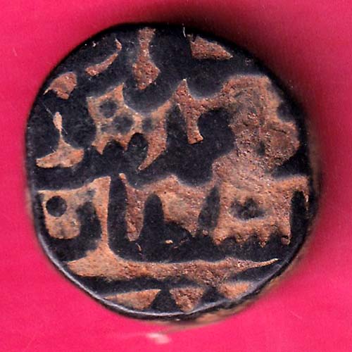 Bahamani Sultan 1463-1482 Shams al-Din Muhammad Shah III One Gani :- OO207