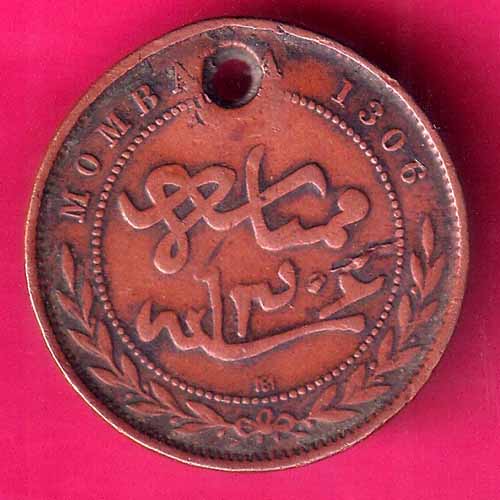 Mombasa Imperial British East Africa Company 1 Pice–@HUB3501