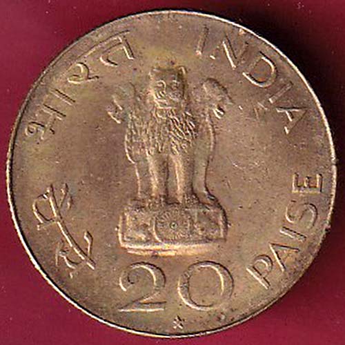 Republic India 1869 – 1948 Mahatma Gandhi HYDERABAD MINT 20 paisa - OO2852