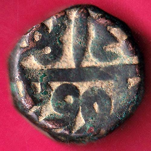 Mughals Akbar Urdu Zafar Qurain Mint Ie-50 Rare Date-GB57