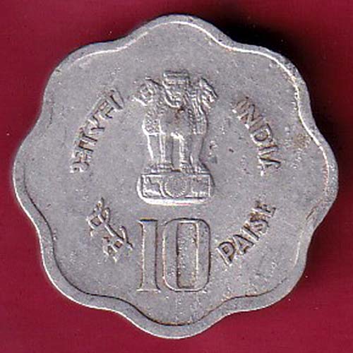 REPUBLIC INDIA 1982 WORLD FOOD DAY 10 PAISA RARE COIN–OO2341