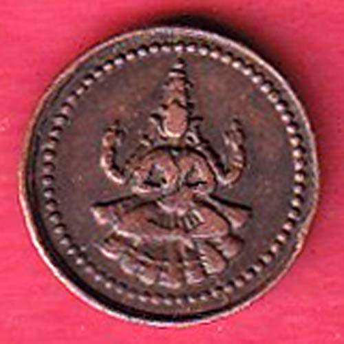 PUDUKKOTTAI STATE MARTANDA BHAIRAVA CASH COIN–OO5779