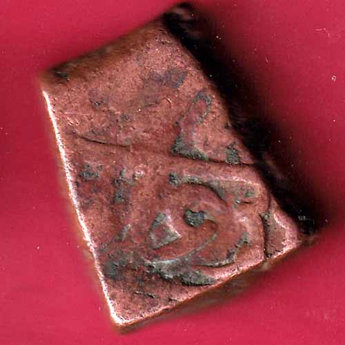 JHALAWAR STATE DOUBLE PAISA –@HUB1692