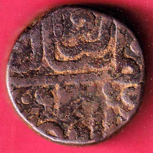 gujarat sultan muzaffar shah III one & half falus  – S1907