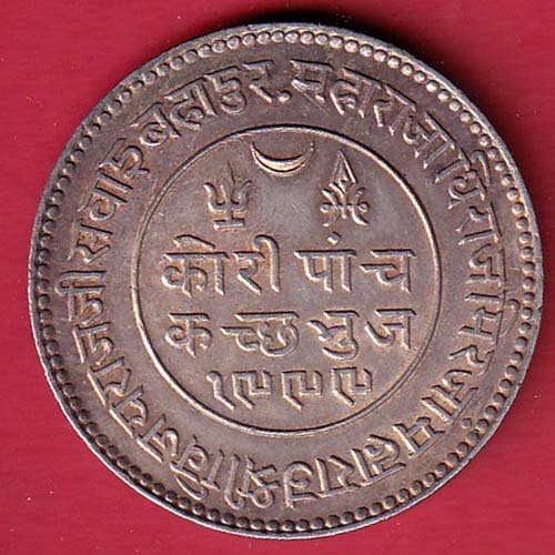 KUTCH STATE AD 1942 / VS 1999 SHREE KHENGARJI 5 KORI SILVER COIN - OO5648
