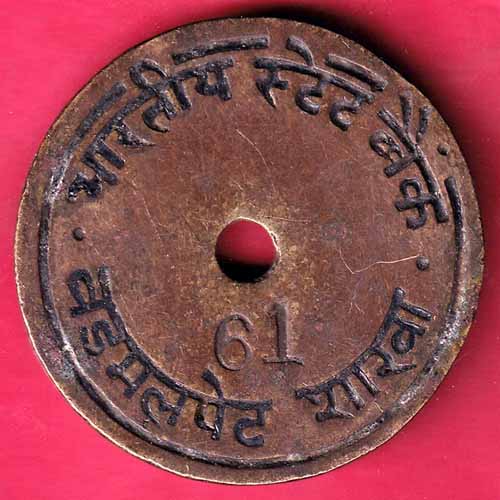 State Bank Of India Branch :- Vadamalpet (61)  :- S2246