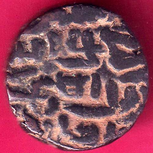 Jaunpur Sultanate Ibrahim ONE tanka Coin–@HUB5747