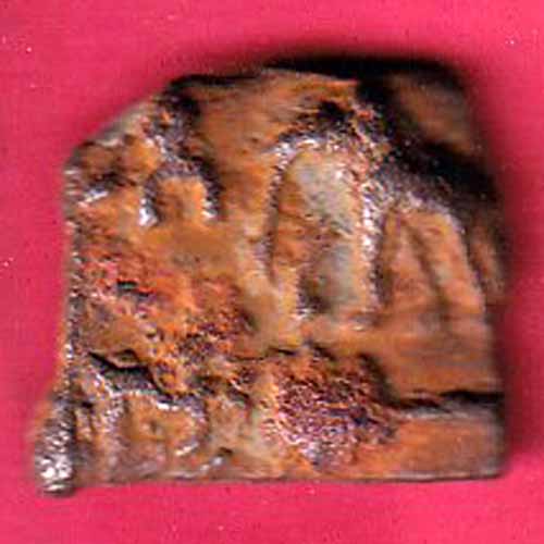 Ancient Sunga Dynasty Elephant & Rev arched hill copper Coin –VA954