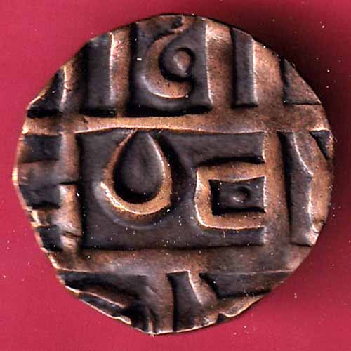 BHUTAN DEB Weight – 4.30 gm : HALF DEB RARE COPPER COIN – S1123