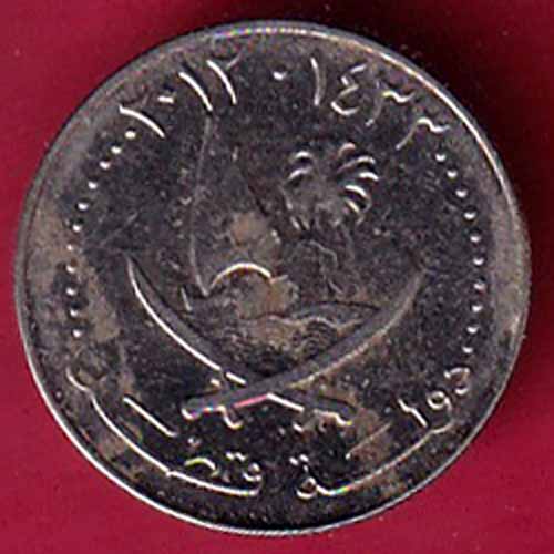 World Coin 25 Dirham- S2886