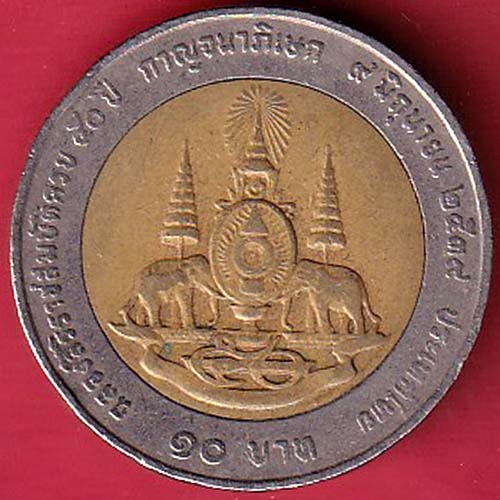 world coin :- OO3340