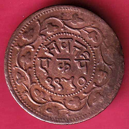 baroda state shree gayakwad one paisa - S1408