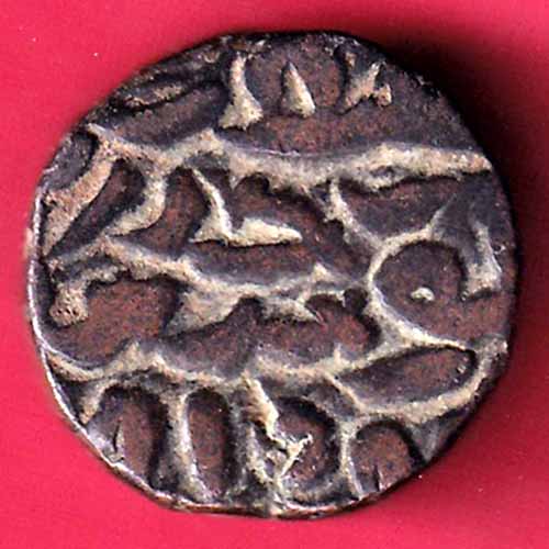Jaunpur Sultanate Ibrahim Shah one falus Rare Coin  :- S2349